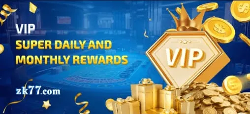 VIP Rewards